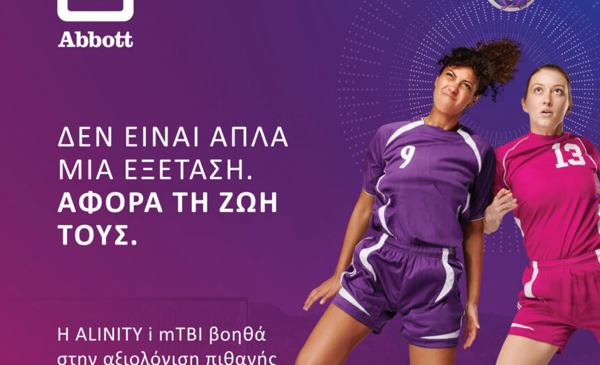Τεύχος 62 / read more 